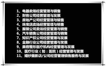 重庆有没有专业的民营企业公司培训的机构