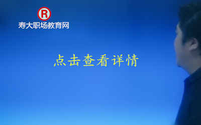 小微企业、中小企业公司老板、管理层有必要学习企业经营管理课程吗？