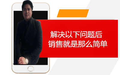 怎样提升美容美发店销售业绩