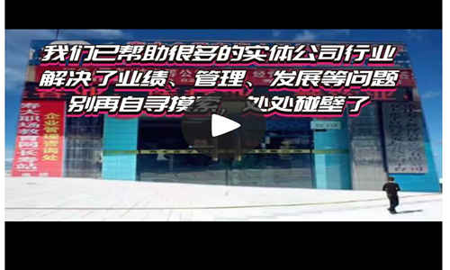 李两易企业管理咨询真的有用吗？