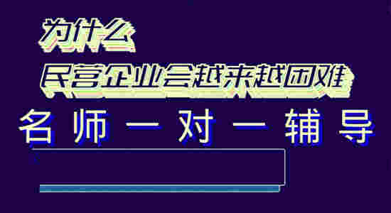 民企/公司有以下几种情况下，可能生病了