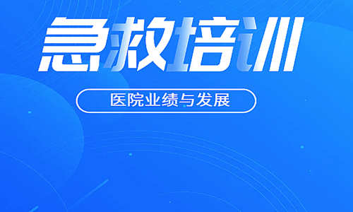 医院经营运营新策略