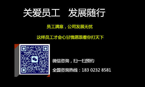 公司员工跳槽离职率高怎么办