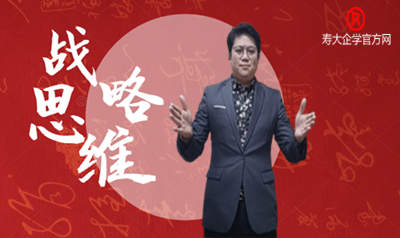 李两易营销思维  第三战略    赠品成交