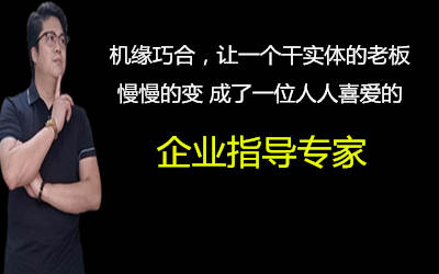 李老师李两易的真实身份