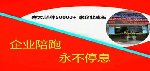 什么是企业陪跑（点击查看全文）