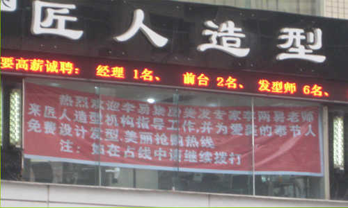 看看你还敢错误的经营美容美发医美行业吗这些常见问题你是否正在出现