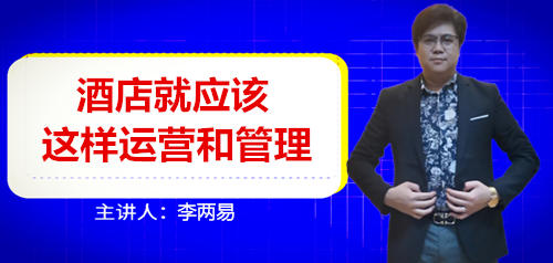 开酒店生意怎么样