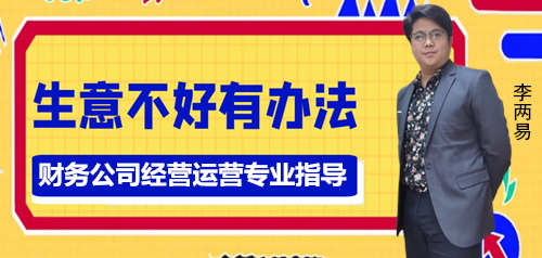今年创办财务公司可以吗？