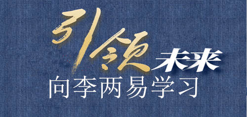 重庆企业经营管理员工培训