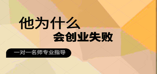 一个失败的实体经营案例分享