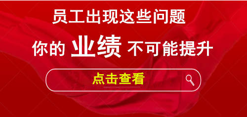 公司出现这些问题怎么办