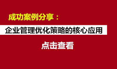 中型综合性医院的转型之路‌