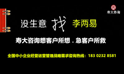 美容美发店员工销售方法有哪些技巧