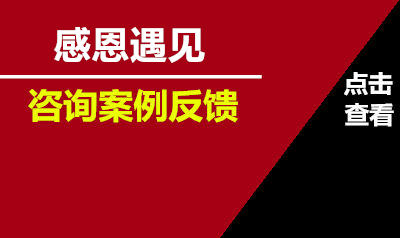 感谢各行业同学的认可