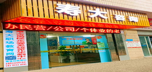 （点击查看）我们是谁？
