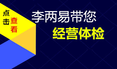 经营困难的民企公司.个体业老板，您知道这些吗？