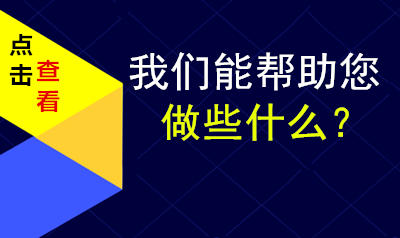 李两易是做什么的