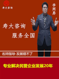 财务公司经营管理员工高效运营团队组建