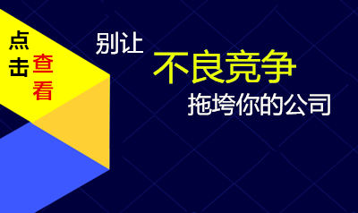 民营公司未来怎么经营
