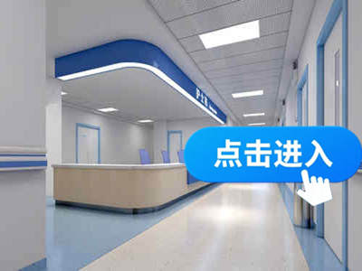 医院员工管理