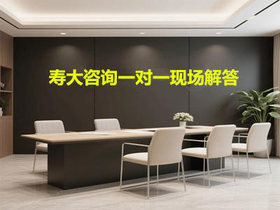 企业经营管理咨询