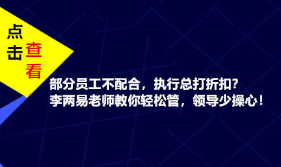 快速解决公司员工管理