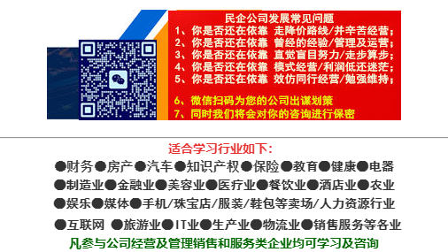 寿大职场教育网购课通道-点击查看